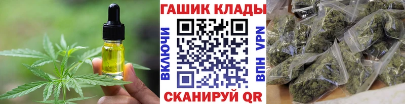 Печенье с ТГК марихуана  маркетплейс как зайти  Новая Ляля  цены  