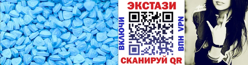 купить   Новая Ляля  ЭКСТАЗИ 300 mg 