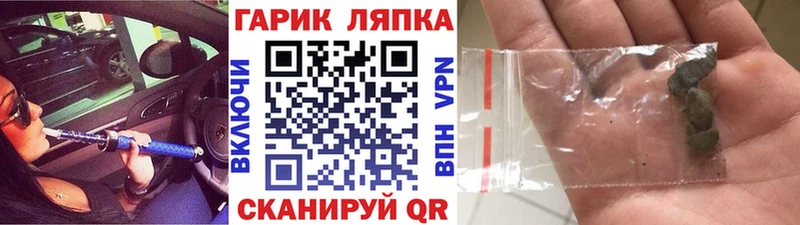 ГАШ хэш Новая Ляля