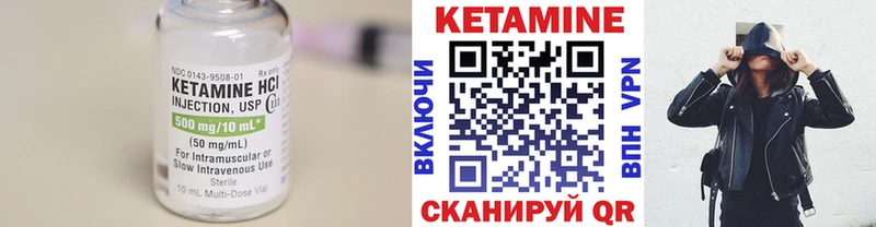 Кетамин VHQ  закладка  Новая Ляля 
