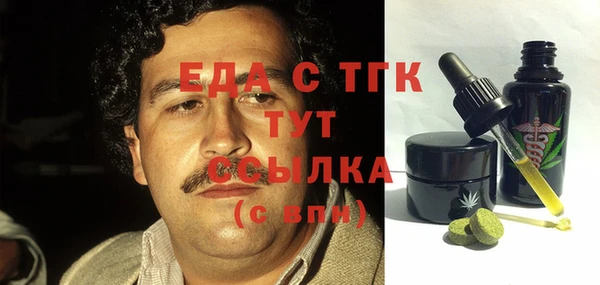 эйфоретик Алексеевка