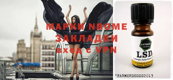 бошки Алексин