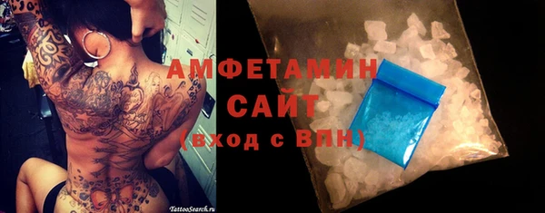 бошки Алексин