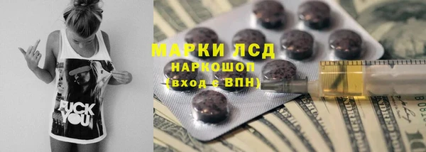 эйфоретик Алексеевка
