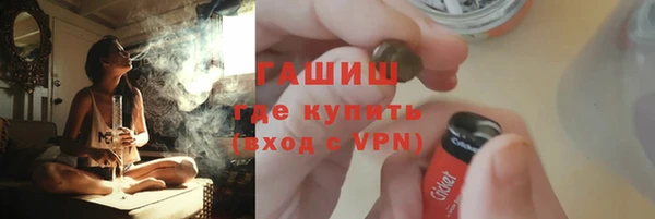 бошки Алексин