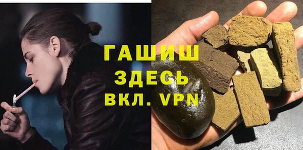 бошки Алексин
