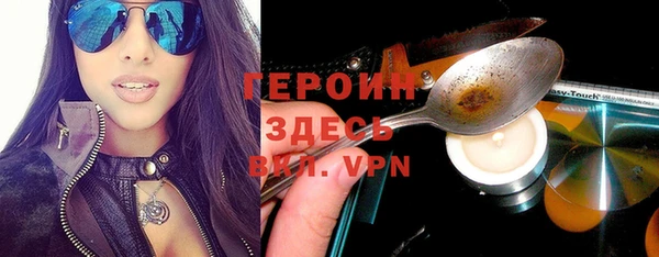 эйфоретик Алексеевка