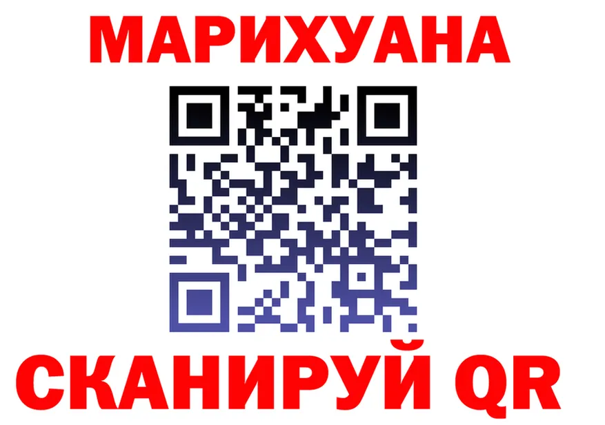 Cannafood марихуана как войти это гидра Новая Ляля