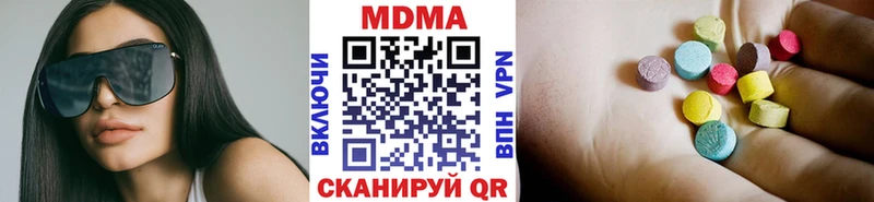 MDMA кристаллы где найти Новая Ляля