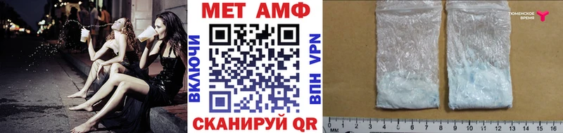 Метамфетамин мет  Новая Ляля 