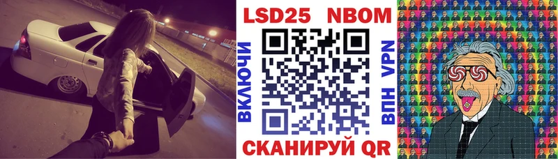 купить закладку  Новая Ляля  Наркотические марки 1,8мг 