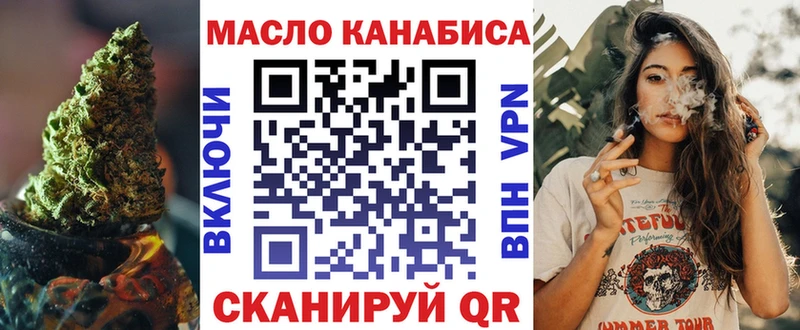 ТГК концентрат Новая Ляля